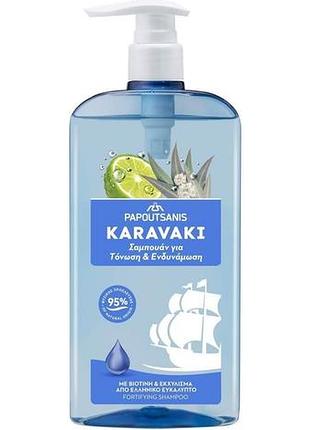 Шампунь для волос karavaki укрепление и питание для тонких, ослабленных волос 600 мл