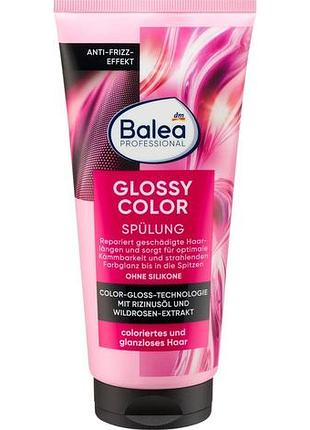 Кондиционер для волос balea glossy color 200 мл