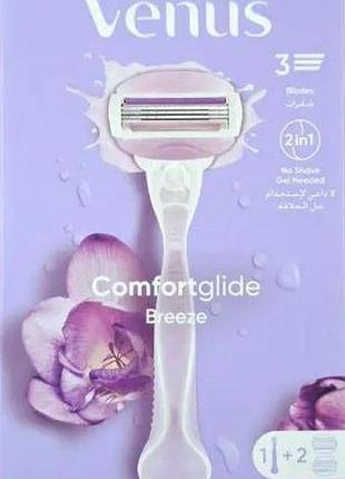 Станок для бритья женский gillette venus comfortglide breeze 2 картриджа 3 лезвия