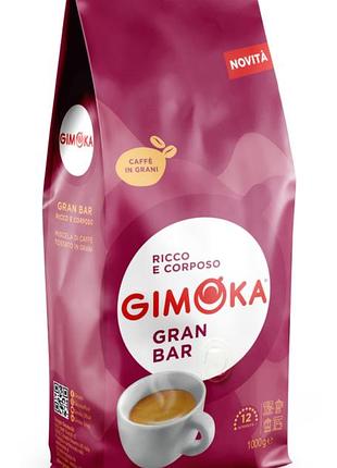 Кофе в зернах gimoka gran bar 1 кг