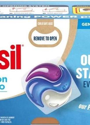 Гелеві капсули persil 3 in 1 non bio 32 шт (ціна за 1 шт)