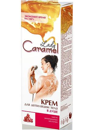 Крем для депиляции тела caramel в душе 100 мл