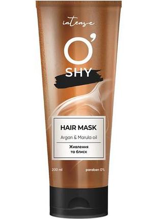 Маска для волос o\'shy argan & marula oil питание и блеск 200мл