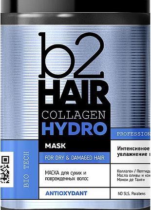 Крем-маска в2 hair collagen hydro для сухих и поврежденных волос 1000 мл