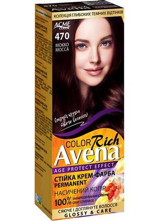 Фарба для волосся acme color avena 470 мокко