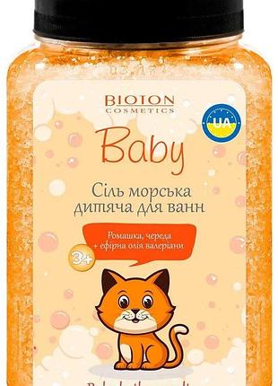 Дитяча морська сіль для ванни bioton cosmetics рижик 750 г