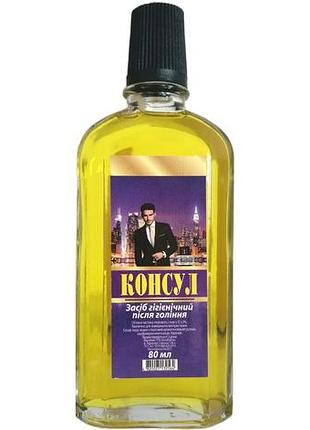 Одеколон gloria parfum консул 80 мл