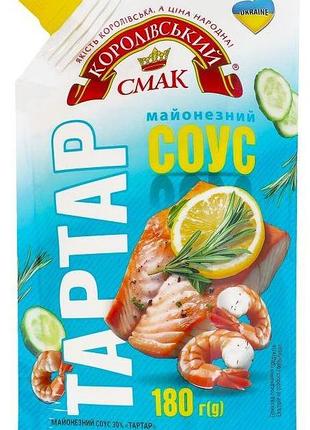 Соус майонезный королевский вкус тартар 180 г