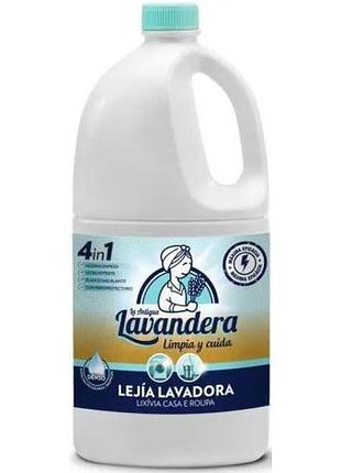 Гель-відбілювач la antigua lavandera класичний 4в1 для одягу та поверхонь 2 л