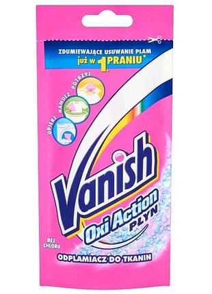 Средство против пятен vanish color 100 мл