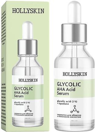 Сыворотка для лица hollyskin glycolic aha acid serum 30 мл