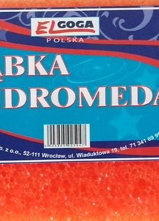 Мочалка банна andromeda