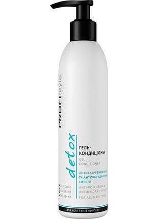 Гель-кондиционер вики profistyle detox 250 мл