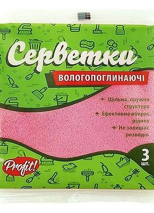Салфетки целлюлозные profit 3 шт