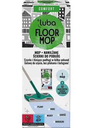 Швабра для прибирання luba comfort + вологі серветки для підлоги 12 шт