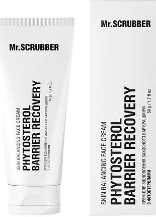 Крем для відновлення захисного бар'єра шкіри mr. scrubber з фітостеролами 50 г