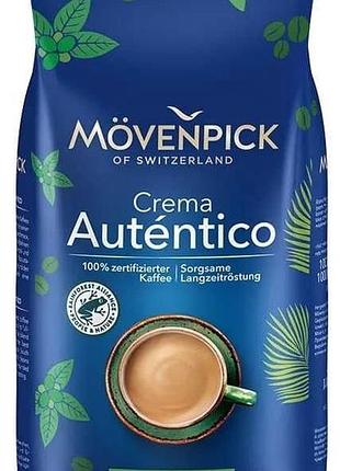 Кофе в зернах mövenpick crema autentico 1 кг