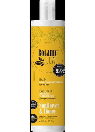Бальзам для сухих волос botanic leaf питание и увлажнение 250 мл