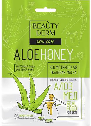 Тканевая маска для лица beautyderm алоэ мед 25 мл