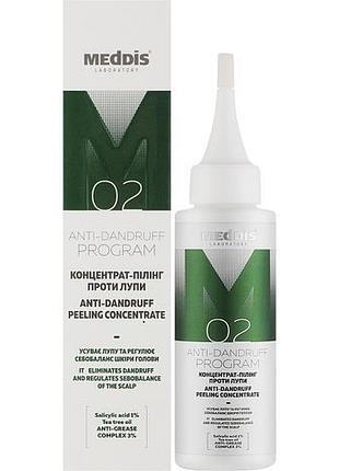 Концентрат-пілінг проти лупи meddis anti dandruff 100 мл