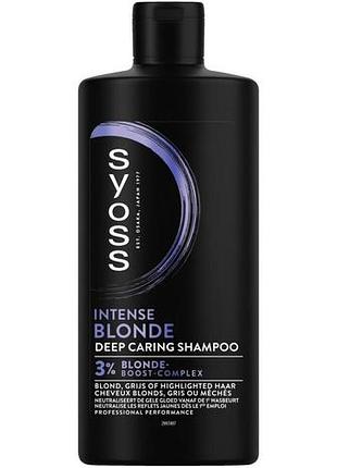 Шампунь syoss intense blonde 440 мл