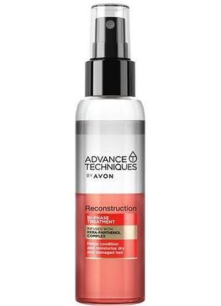 Двофазна сироватка-спрей для волосся avon advance techniques відновлення 100 мл