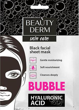 Пінна тканинна маска для обличчя beautyderm bubble 25 мл