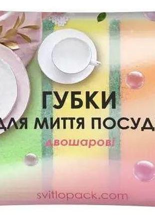 Губки кухонные sweet home двухслойные 5 шт
