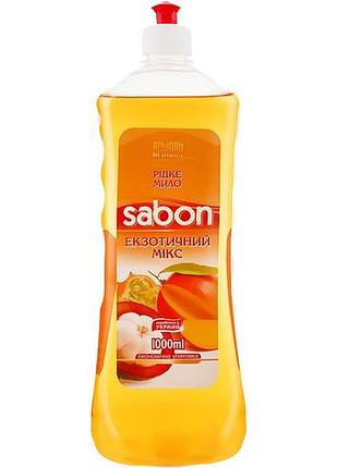 Жидкое мыло армони sabon экзотический микс запаска пуш-пул 1000 мл