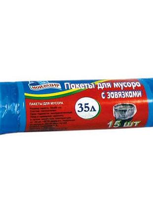 Пакеты для мусора мойдодыр с затяжкой 35 л 15 шт