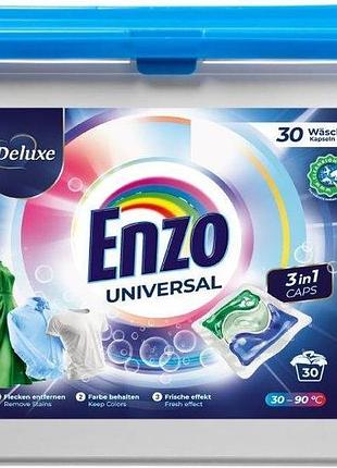 Гелеві капсули для прання deluxe enzo universal 30 шт (ціна за 1 шт)