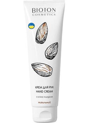 Крем для рук bioton cosmetics с маслом миндаля 100 мл