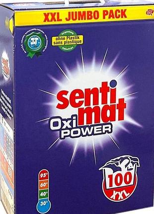 Стиральный порошок sentimat oxy power 5.5 кг 100 циклов стирки