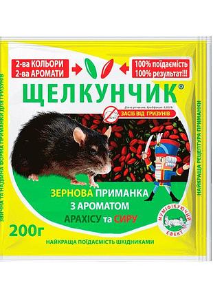Средство от грызунов щелкунчик арахис и сыр зерно пакет 200 г