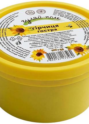 Гірчиця гуляй-поле гостра 100 г