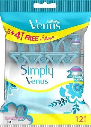 Бритвы одноразовые женские gillette simply venus 2 12 шт