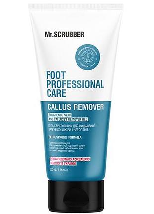 Гель-кератолітик для видалення загрубілої шкіри і натоптнів mr. scrubber foot professional care 200 мл