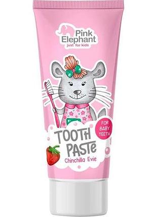 Зубная паста детская pink elephant шиншилла эви 3-6 лет 50 мл