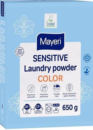 Стиральный порошок mayeri sensitive color 650 г 16 циклов стирки