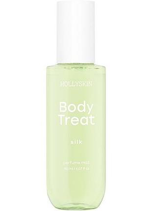 Парфюмированный мист для тела hollyskin silk 150 г