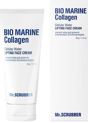 Ліфтинг крем для обличчя mr. scrubber bio marine collagen з колагеном і клітинною водою 50 г