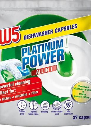 Капсулы для посудомоечных машин w5 platinum 37 шт (цена за 1 шт)