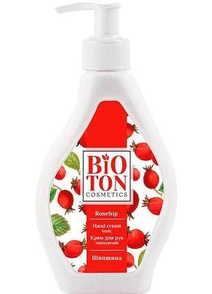 Крем для рук bioton cosmetics шиповник с дозатором 350 мл