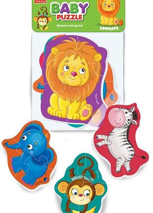 Пазлы бейби vladi toys vt1106-88 зоопарк