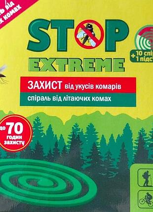 Спирали от летающих насекомых stop extreme 10 шт + подставка