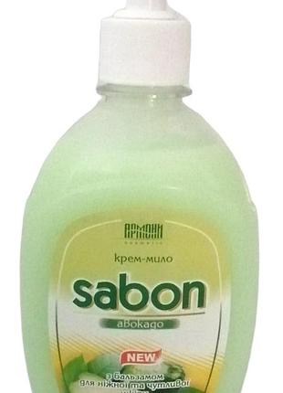 Жидкое крем-мыло армони sabon авокадо с дозатором 370 мл