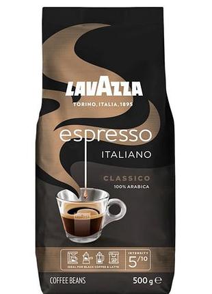 Кофе в зернах lavazza espresso italiano classico 500 г
