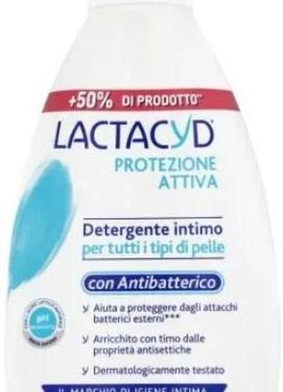 Средство для интимной гигиены lactacyd protezione attiva запаска 300 мл