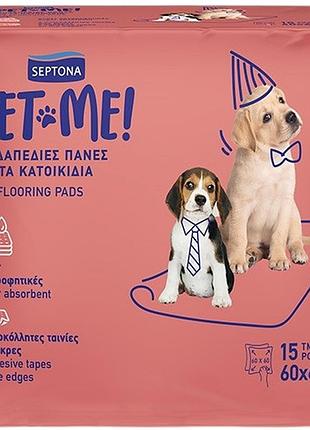 Пеленки поглощающие для животных septona pet me! 60 х 60 см 15 шт
