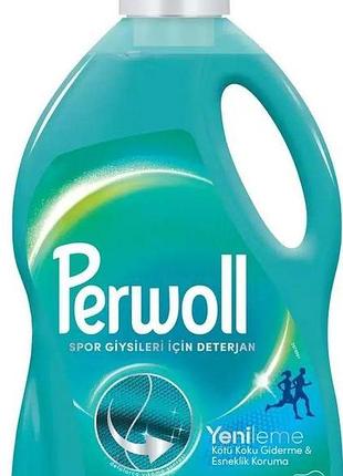 Гель для прання спортивного одягу perwoll sport 2.97 л